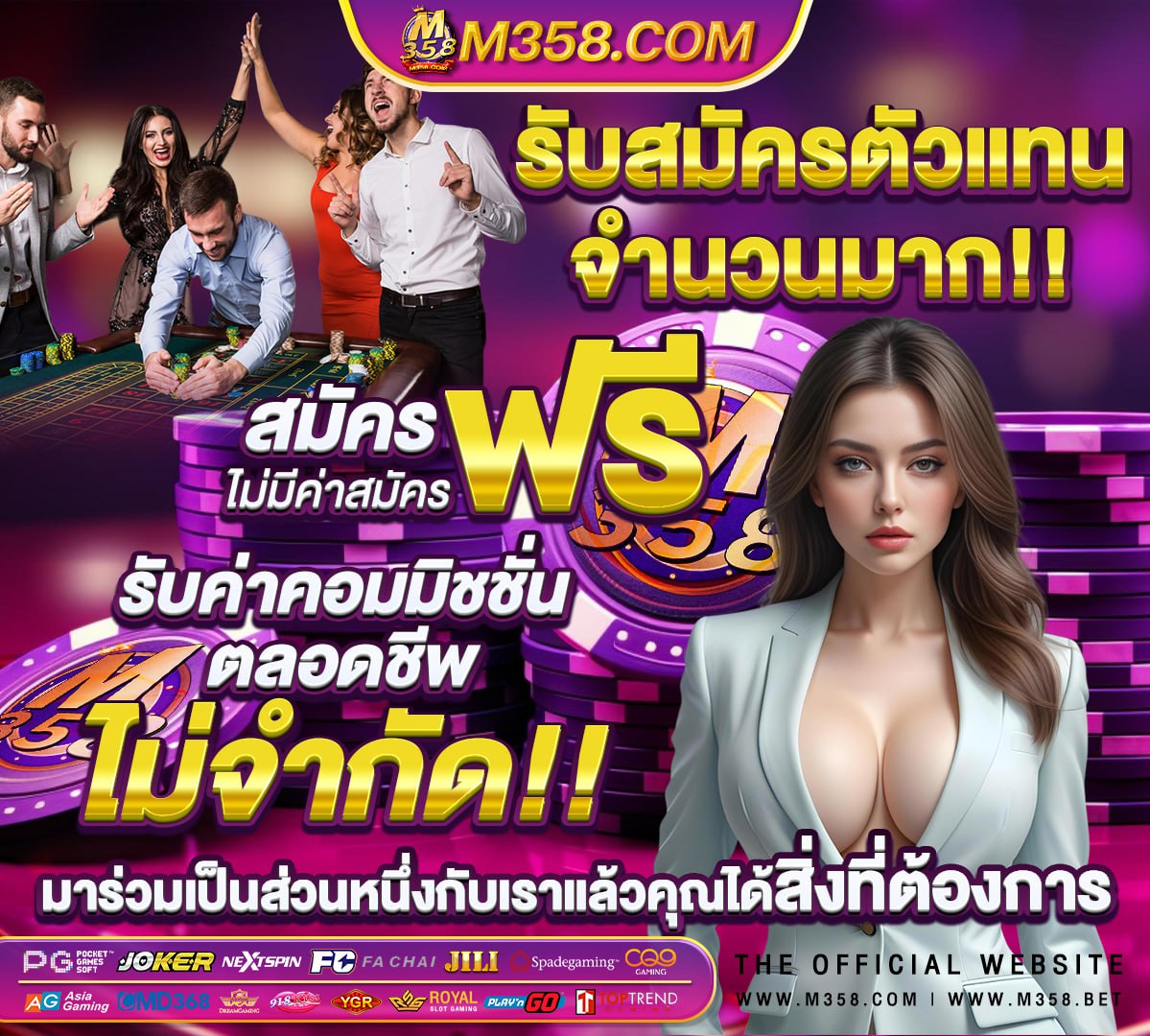 ฝาก 1 บาท รับ 100 ไมตอง แชร์